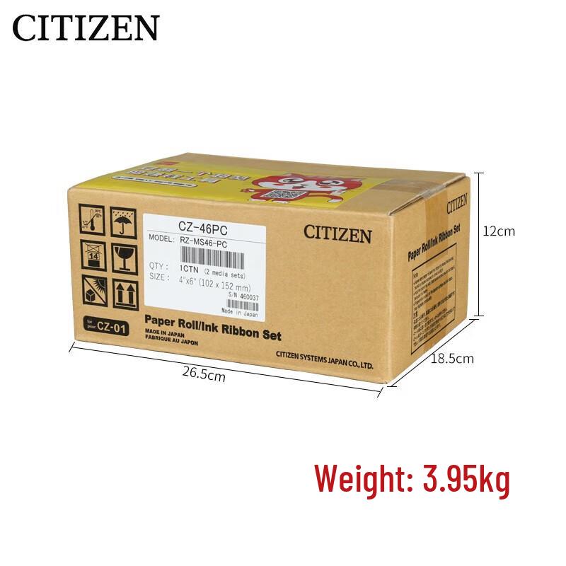 

Citizen CZ-01 Dye-Sublimation Photo Printer