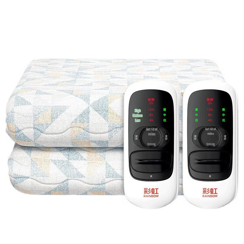 

Rainbow Large Double Dual-Temperature Electric Blanket