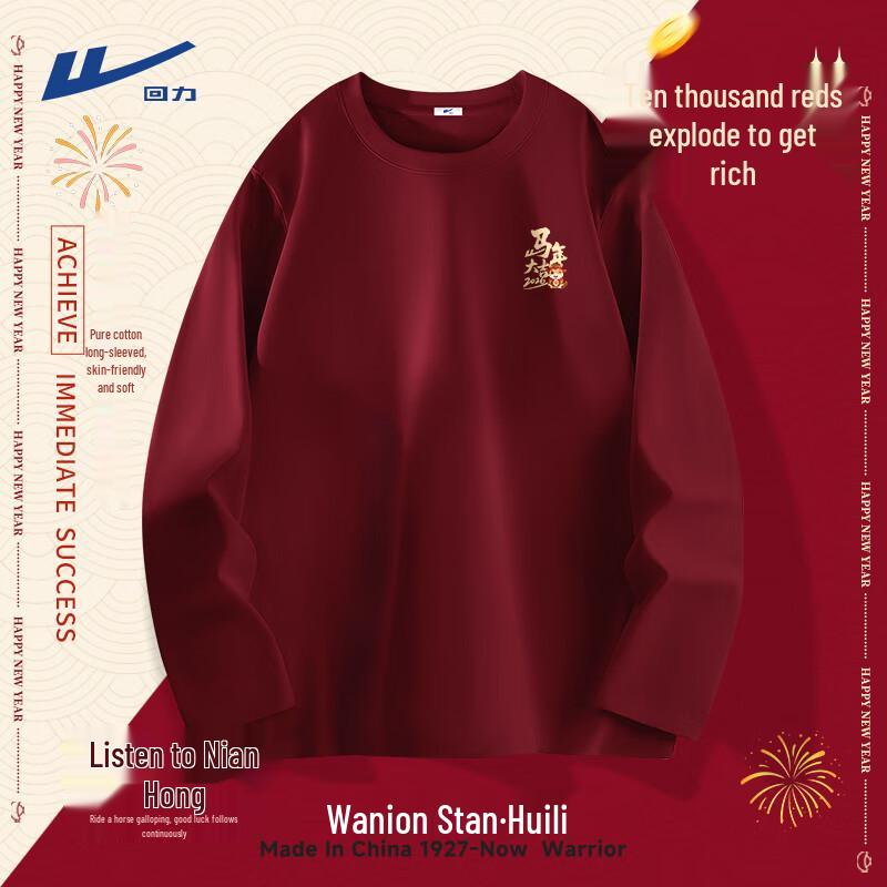 Warrior Men s 2026 New Year Long-Sleeve T-Shirt M