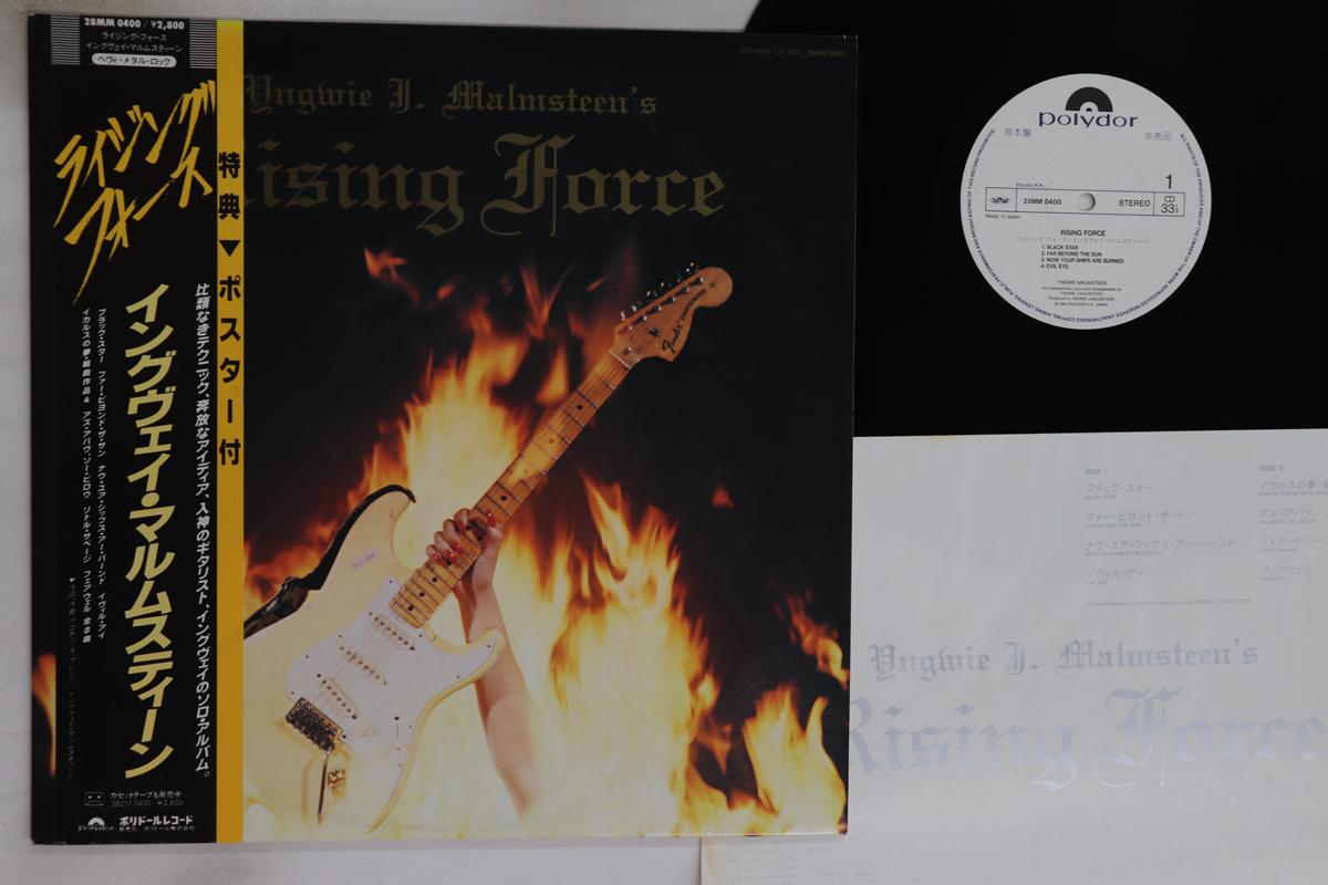 

LP Record YNGWIE J. MALMSTEEN Rising Force 28MM0400PROMO POLYDOR 1984 Japan Obi Metal Used