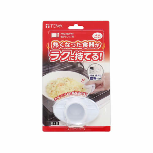 Towa Sangyo Potholder Mitten, Range Partner, Plate Knob with Mount, White, Approx. 7.5 X 4.7 X 4.5 Cm