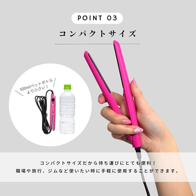 Himekote Mini-Haar Geeignet für Pinkes Eisen, Glätteisen, 2-Wege-Lockenstab, Tragbar, Leichtgewicht, Pony, Kabelgebunden, 200°C, Duale Verwendung, Schlank, Kompakt, Tragbar,