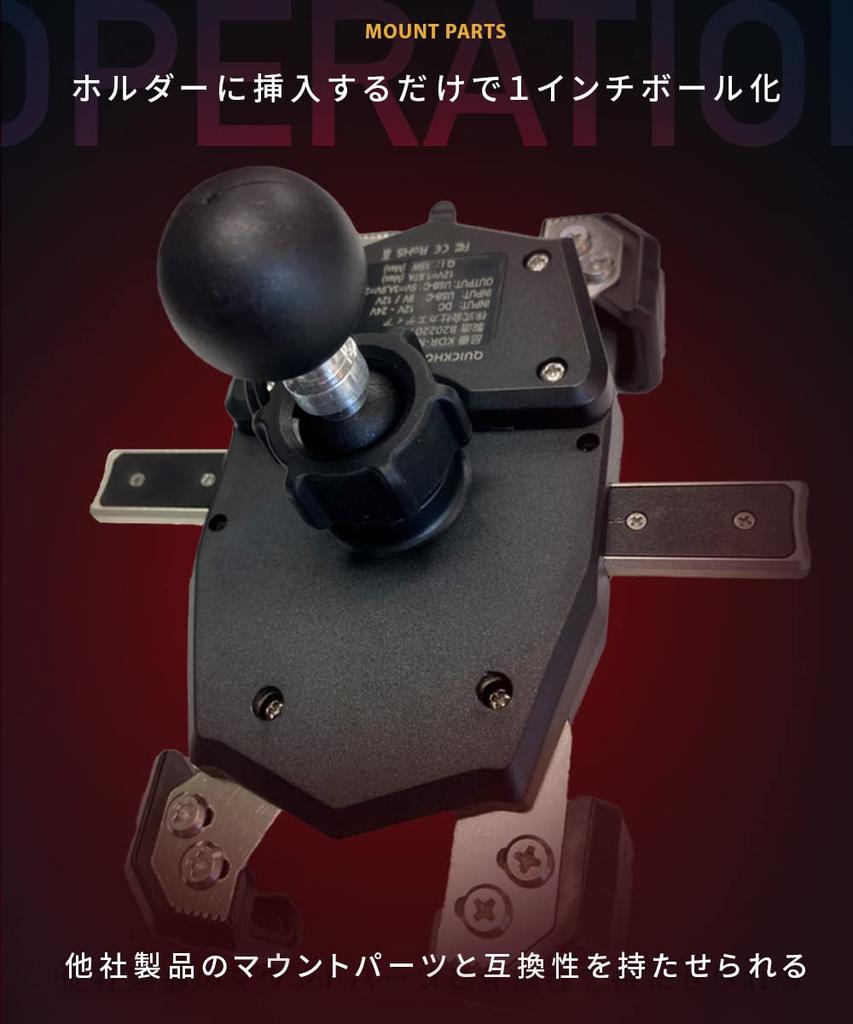 Kaedear Bike Smartphone Holder Mobile Holder KDR Mount 25.4mm/1 inch