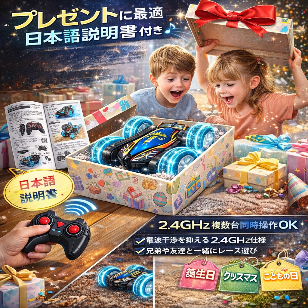 [New for 2026] Ailivesun RC Car for Kids, 360-Degree Stunt Capability, Double-Sided Operation, 4WD Off-Road Control, LED Lights & Sound, 2.4GHz
