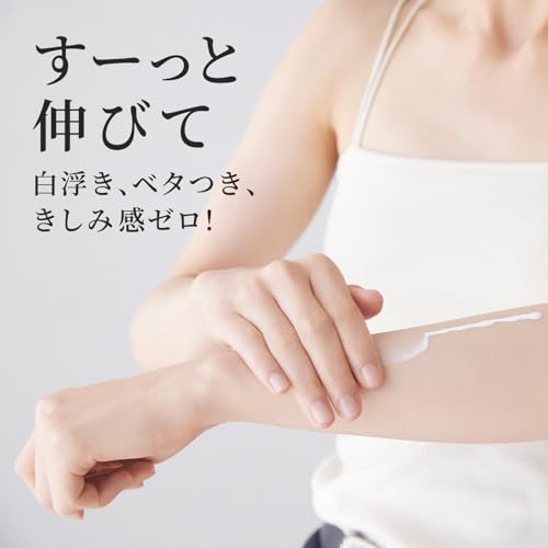 Sunscreen Makeup Base Cream Colorless 40g Face Non-Chemical Formula Free UV Absorbers SPF50+ PA++++ Waterproof Contains 7 Beauty Ingredients Skincare