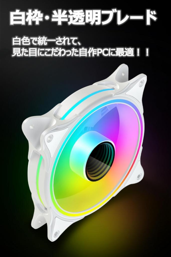 Tooniu ARGB PC Case Fan 120mm Quiet Large Air Volume High Performance Infinity Mirror 4PIN PWM Connector Adjustable CPU Cooler Fan Replaceable 1 Piece