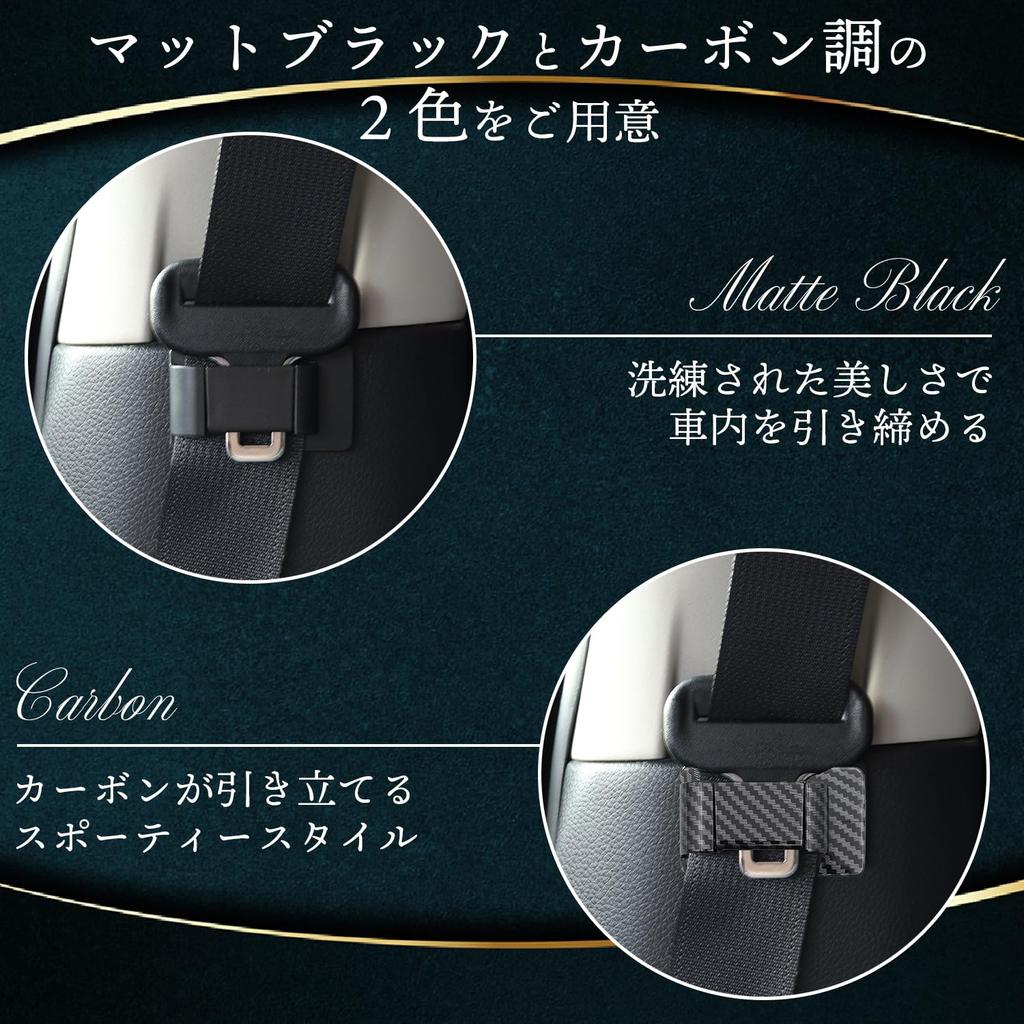 Fabulous-do Seat Belt Cover, Buckle, Storage Accessories, Universal Use, Scratch Prevention, Seat Belt, Cover,