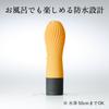 Iroha Zen Yuzucha Vibrator for Powerful and Undetectable Women,