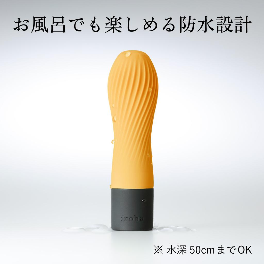 Iroha Zen Yuzucha Vibrator for Powerful and Undetectable Women,