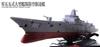 TOYSEASY YW2202 Type 055 Large Fleet Air Defense Destroyer, Keiten, PVC & ABS Painted Movable Figure