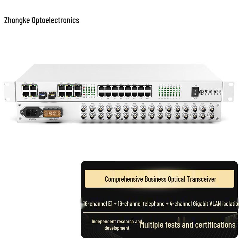 Zhongke Optoelectronics Integrated Services Fiber Optic Multiplexer