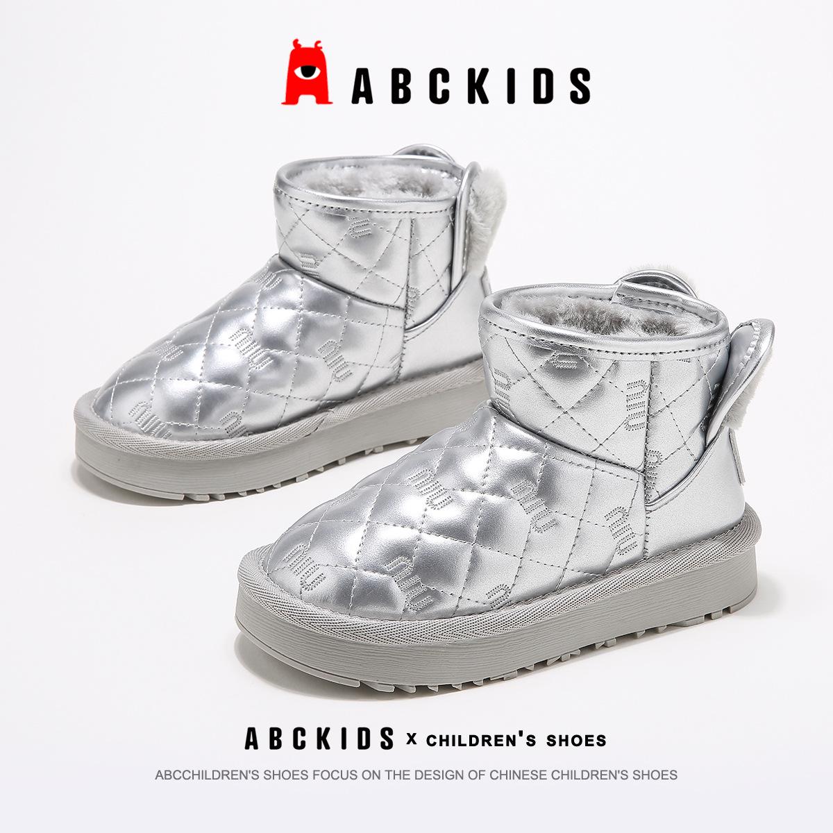 ABCkids Winter Snow Boots for Kids - Cozy, Non-slip, Velvet-lined Warm Cotton Boots for Boys and Girls 35