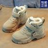 Children's Cotton Shoes Velvet Boys' Shoes Girls Thickened 2025 New Warm Winter New Casual Sports Shoes Tide