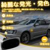 NEIFILES bnr34 LED Side Marker Lights for Skyline Silvia Serena Stagea Sunny Stagea M35 Stage AM Primera Sedan Wagon P12 Bluebird Sylphy G10 Primera