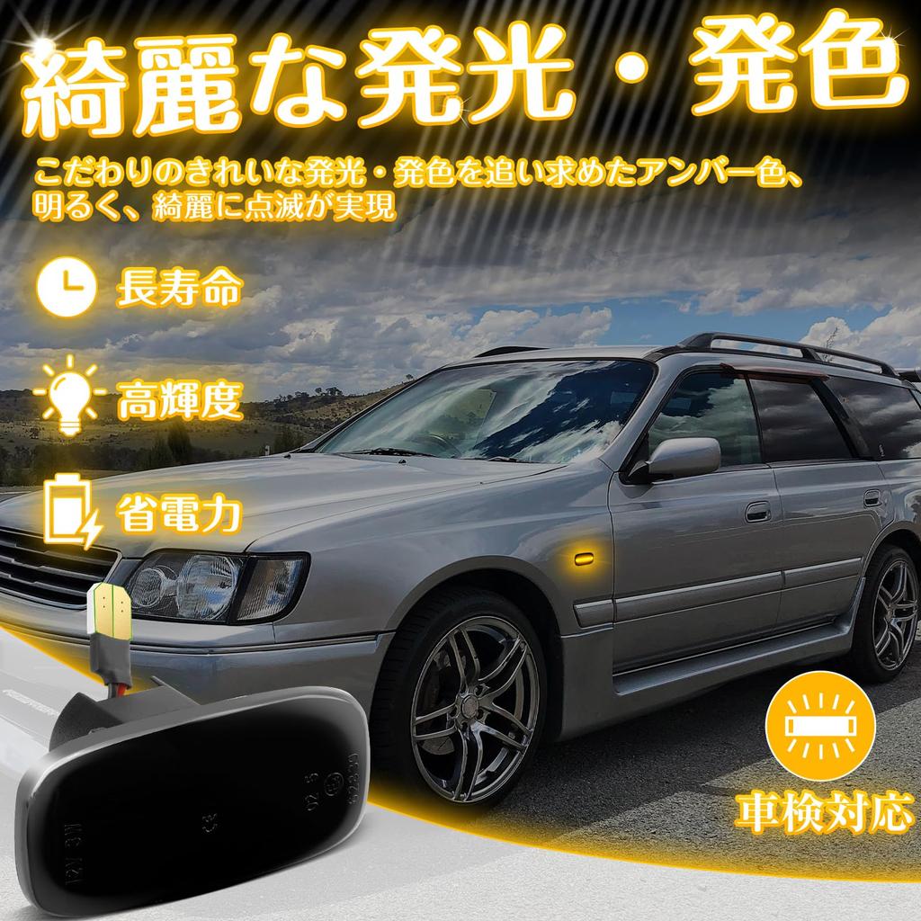 NEIFILES bnr34 LED Side Marker Lights for Skyline Silvia Serena Stagea Sunny Stagea M35 Stage AM Primera Sedan Wagon P12 Bluebird Sylphy G10 Primera