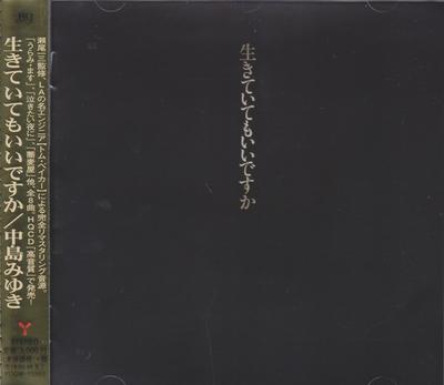 CD MIYUKI NAKAJIMA  Ikiteitemo Iidesuka HQCD YCCW10323 YAMAHA MUSIC CO 2018 Japan Obi Japanese PopRock