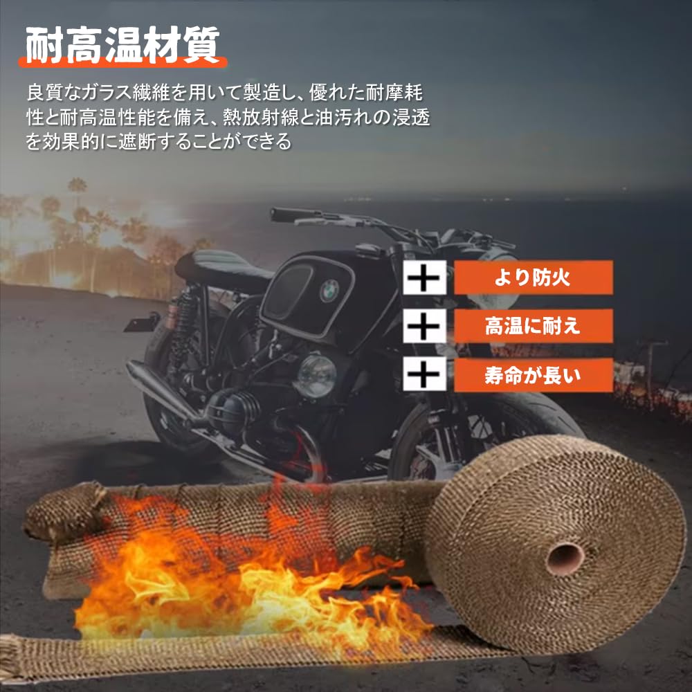 UrbanPulse Thermo Vantage, Heat Resistant Cloth, Heat Resistant up to 2200 Degrees, Fiberglass, Bike