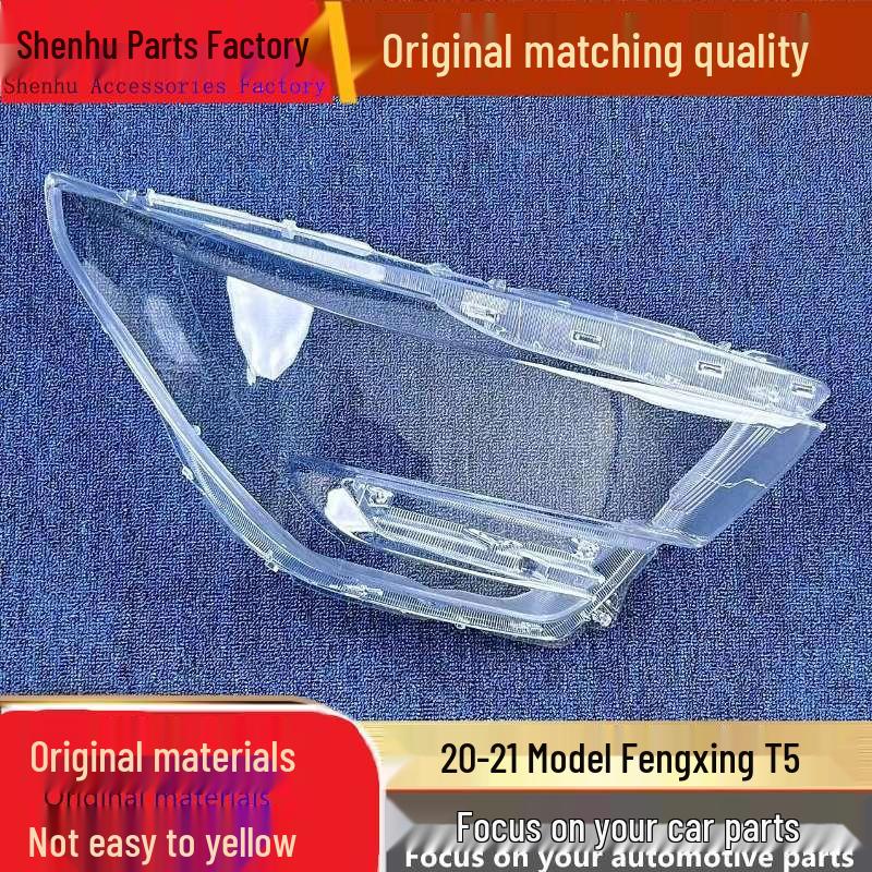 

Compatible Headlight Cover for 2020-21 Fengxing T5 Models: Transparent Lamp Housing Mask Standard Driver Side without Sealant