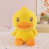 Duck Plush B Toy Cute Soft Filled Doll Room Decoration Children Holiday Gift
