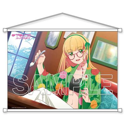 Love Live Superstar B2 Tapestry Liella Sumire 2 Approx. 51.5cm X 72.8cm Made of Rare Suede