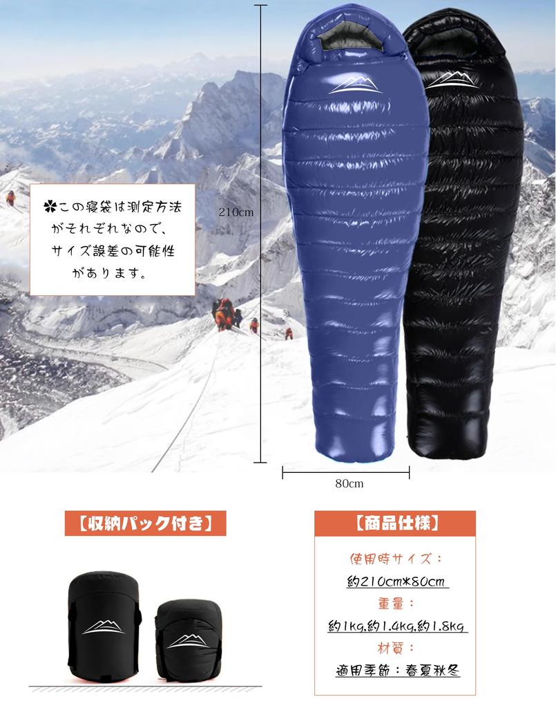 Sleeping mummy for for mountain sleeping in the disaster fully fully washable sleeping all storage bag 1kg bag, style, LEEPWEI, camping, outdoors,