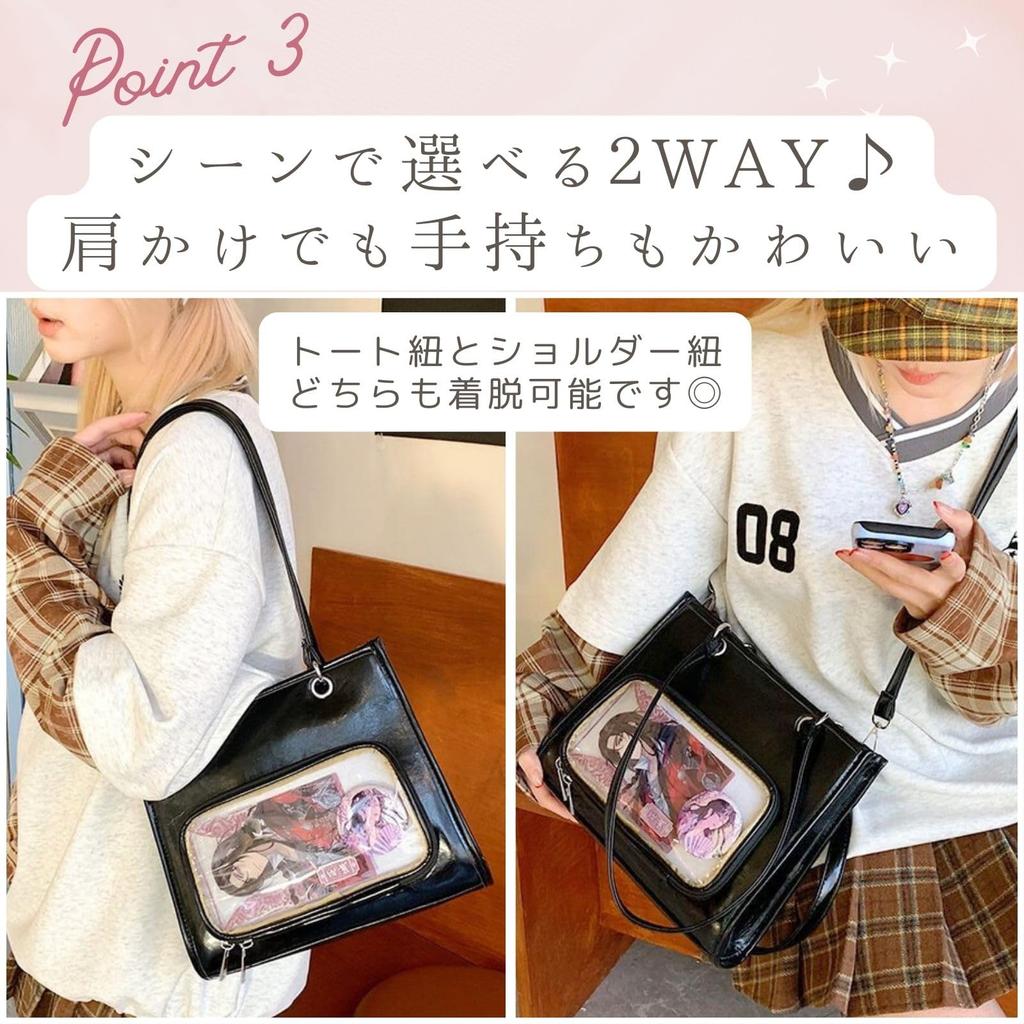 Harujio Ita Shoulder Tote Oshikatsu Shoulder Ita Ita Oshikatsu Popular Bag, Bag, Bag, 2-Way, Small, Mini, Bag, Tote, Handbag, Bag, Black, White, Red,