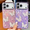 Compatible with Apple 17 Pro Max: Pearl Butterfly Drop-proof Shell Pattern iPhone 16 Double-sided Film IMD Case