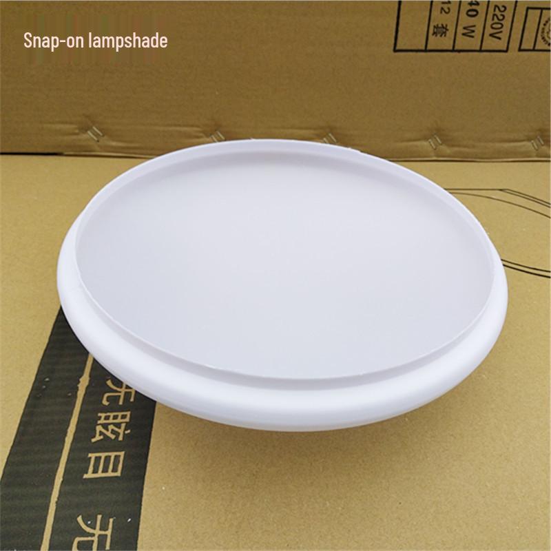 Anti-Glare Round LED Ceiling Light Cover for Rooms, Corridors, and Balconies - Free Shipping