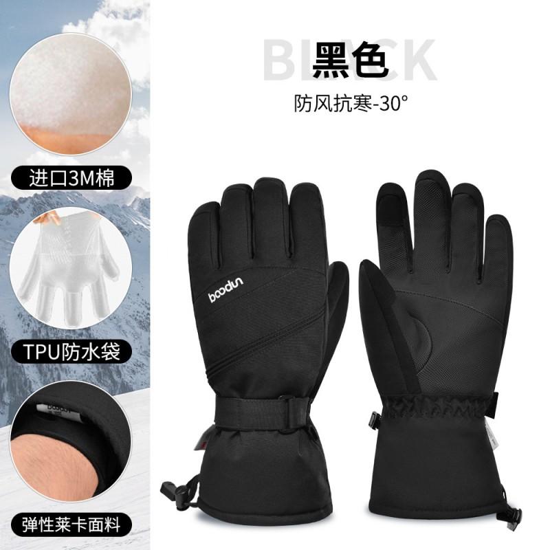 Winter Ski Gloves Adults Waterproof Thermal Insulated Outdoor Snowboarding With 3M Fleece Lining