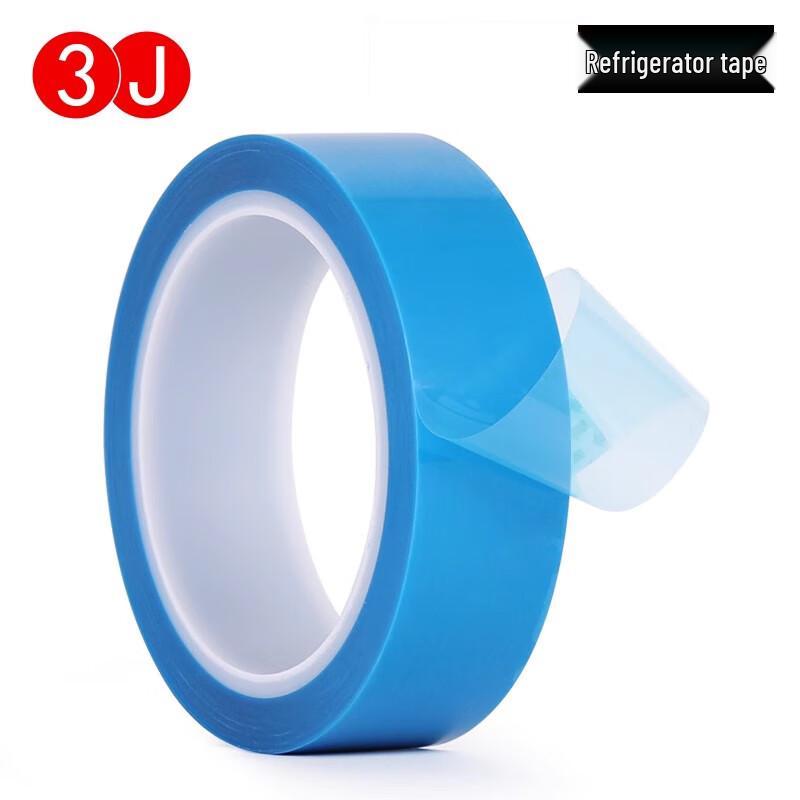 3J Traceless PET Blue Fixing Tape