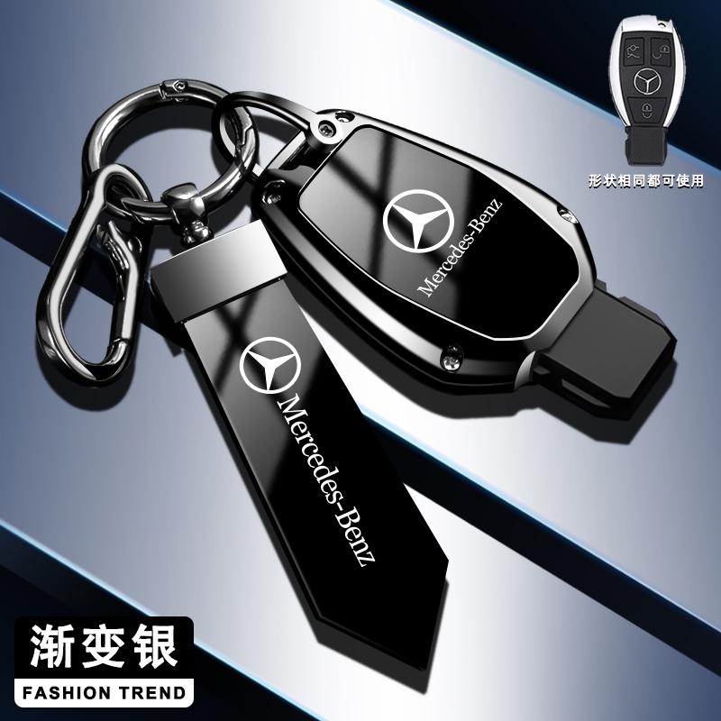 Car Key Case Cover Holder Shell Bag for Mercedes Benz A B C S Class AMG GLA CLA GLC W176 W221 W204 W205 Keychain Accessories OR8