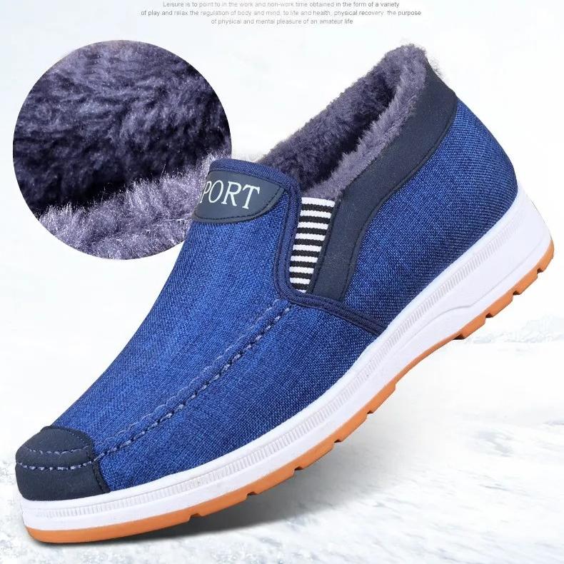 Winter Fashion Cotton Shoes Men's Thick Snow Boots Warm and Anti slip Work Shoes