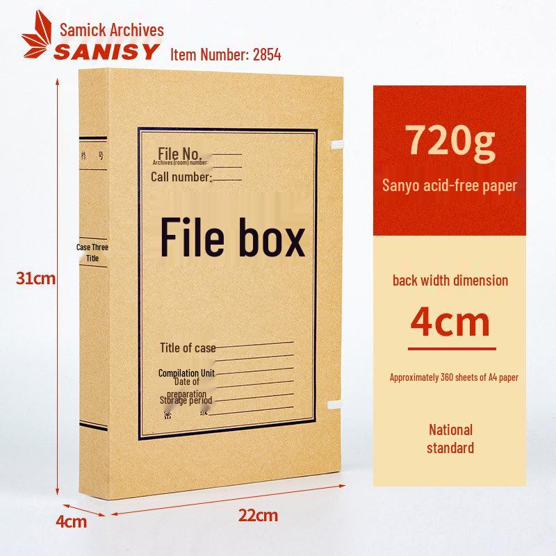 San-yi A4 Kraft Paper Archive Box: Thick, Large Capacity, Customizable Logo