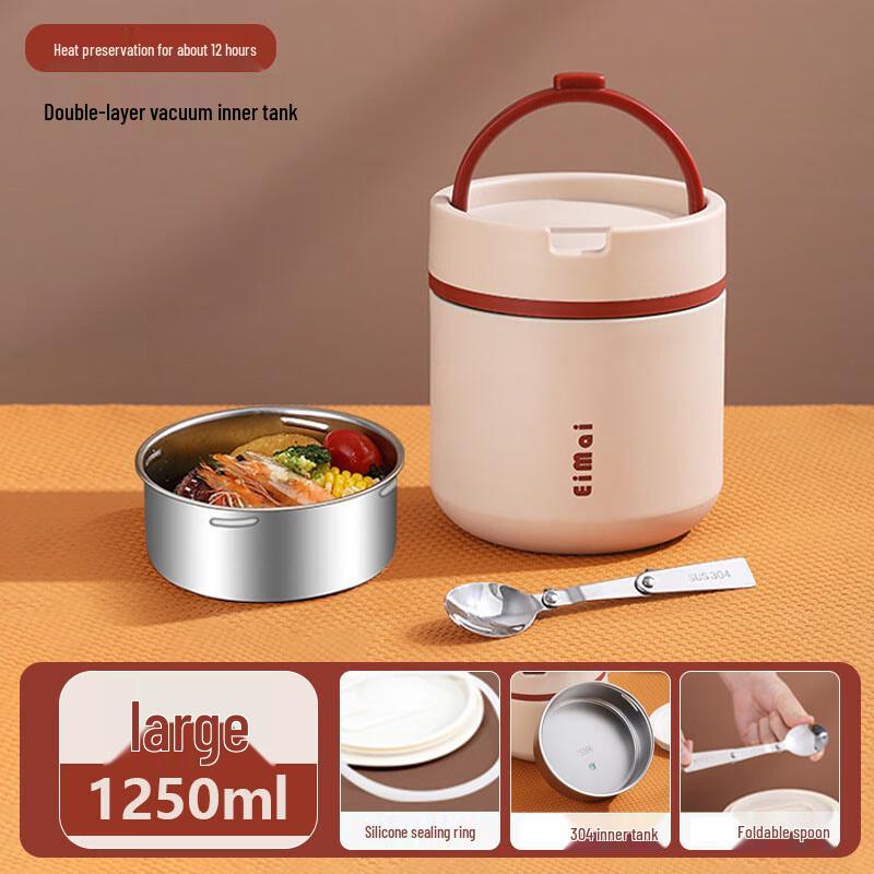 Ruhan Stainless Steel Insulated Lunch Pot