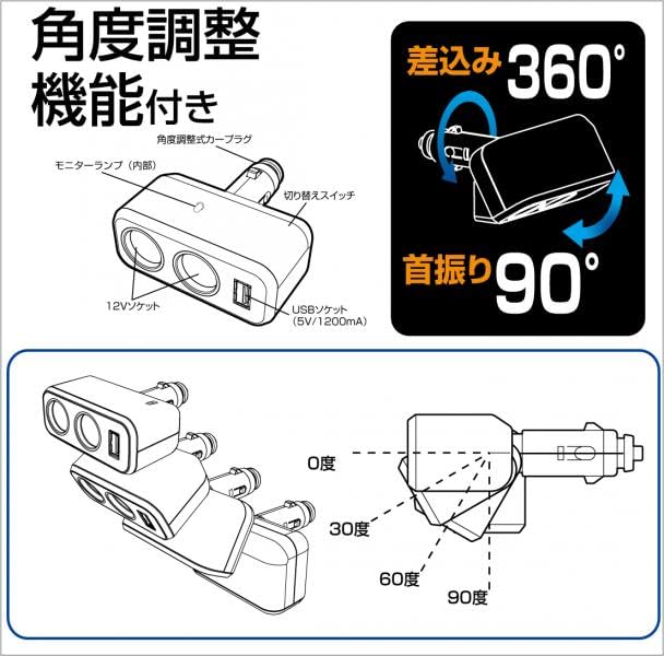 Napolex Fizz Car Cigarette Socket 2 USB Terminal 1 Port