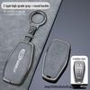 Qinlan Geely Key Cover for Binyue, Boyue, Dihao, GL, Binrui, Borui, Ruixing, Ruibao, Xingyue