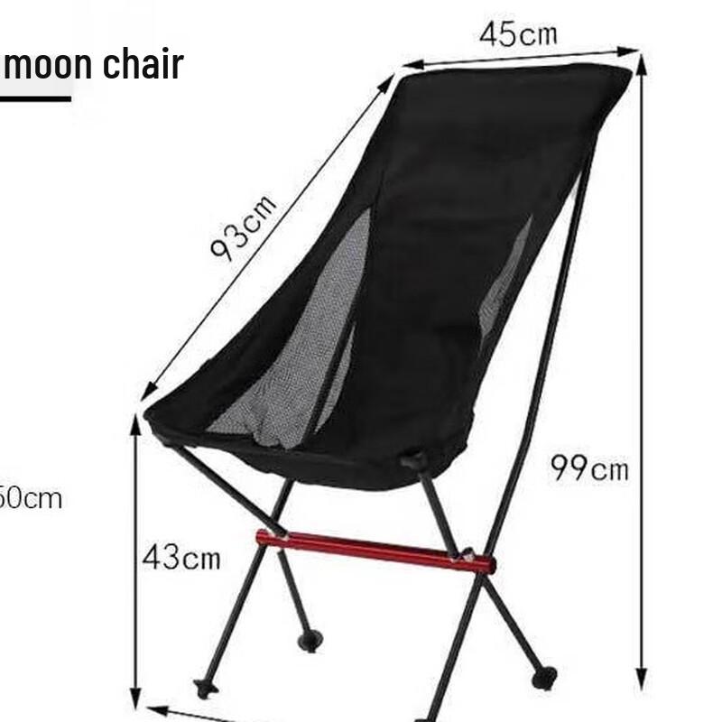 Jun Kai Wei Portable Aluminum Alloy Folding Moon Chair