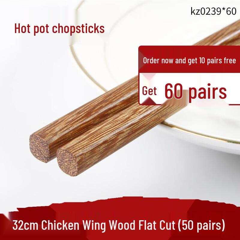 Ru Han Chicken Wing Wood Chopsticks