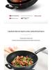 Maifan Stone Non-stick Wok Stir-fry Pan, Thickened Flat-bottom, Multi-layer Die-cast, Universal Stove Compatible.