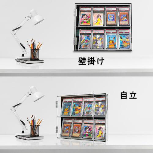 GUNSEED PSA Storage Case, Acrylic Card Display Case - PSA Wall-Mounted, Highly Transparent, Magnetic Door, UV Protection, Holds 8 Trading Cards