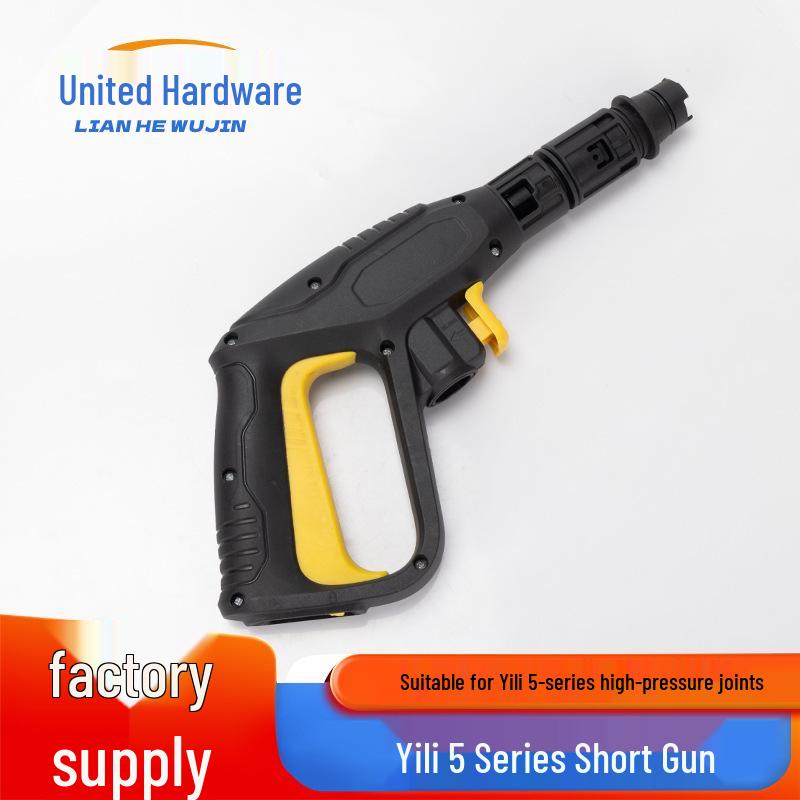 Yili 5 Series High-Pressure Car Washer with Water Gun & Accessories