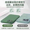Applicable To Apple 11promax Mobile Phone Case iPhone11 Liquid 11 Silicone 11Pro Protective Case 11 All-inclusive 11