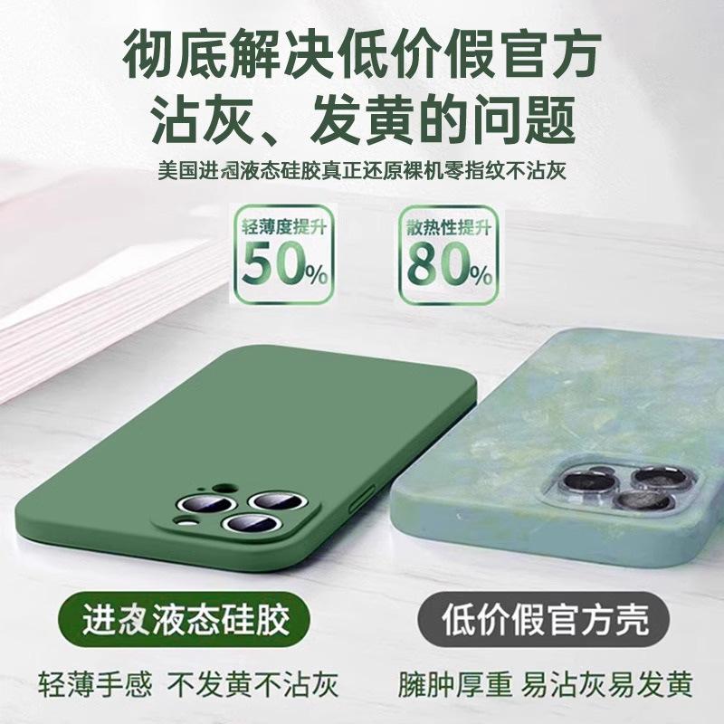 Applicable To Apple 11promax Mobile Phone Case iPhone11 Liquid 11 Silicone 11Pro Protective Case 11 All-inclusive 11