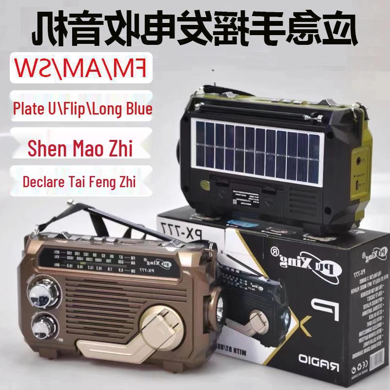 

Yuehao Portable Solar Hand-Crank Multi-Band Radio for Seniors Hand Crank Bluetooth Radio