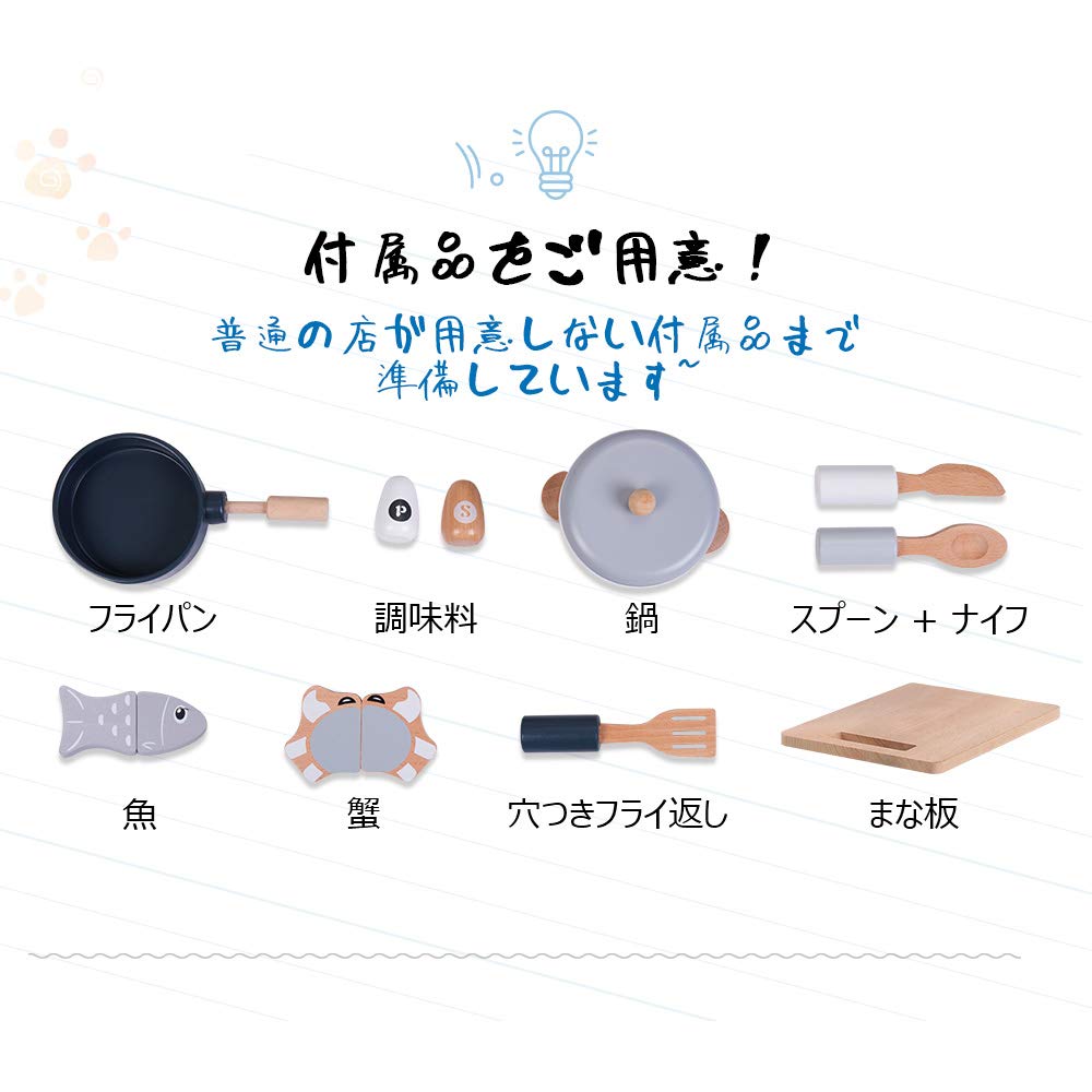 OSJ Spielküche, Kochutensilien aus Holz, Spielset, Geburtstagsküche, Lernspielzeug für Kinder, Kinderaufbewahrung, Kopierherd, Miniküche, Spielzeugküche