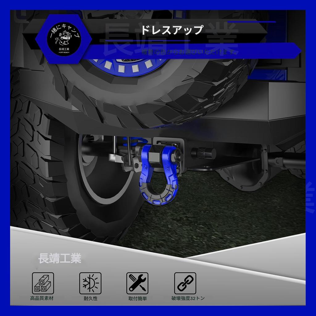 Hak szeklowy samochodowy do holowania przyczepy, aluminiowy, do holowania z zabezpieczeniem do użytku ratowniczego, odbiornik, hak, hak 8-tonowy, stopowy, udźwig 8 ton, wózek, ciężarówka,