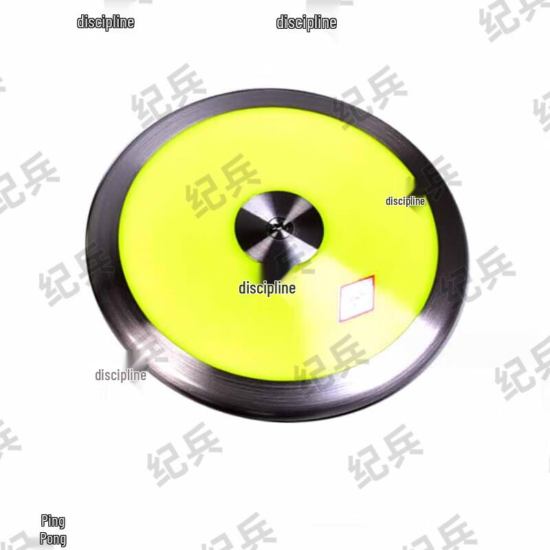 

Rubber Nylon Track and Field Training Discus