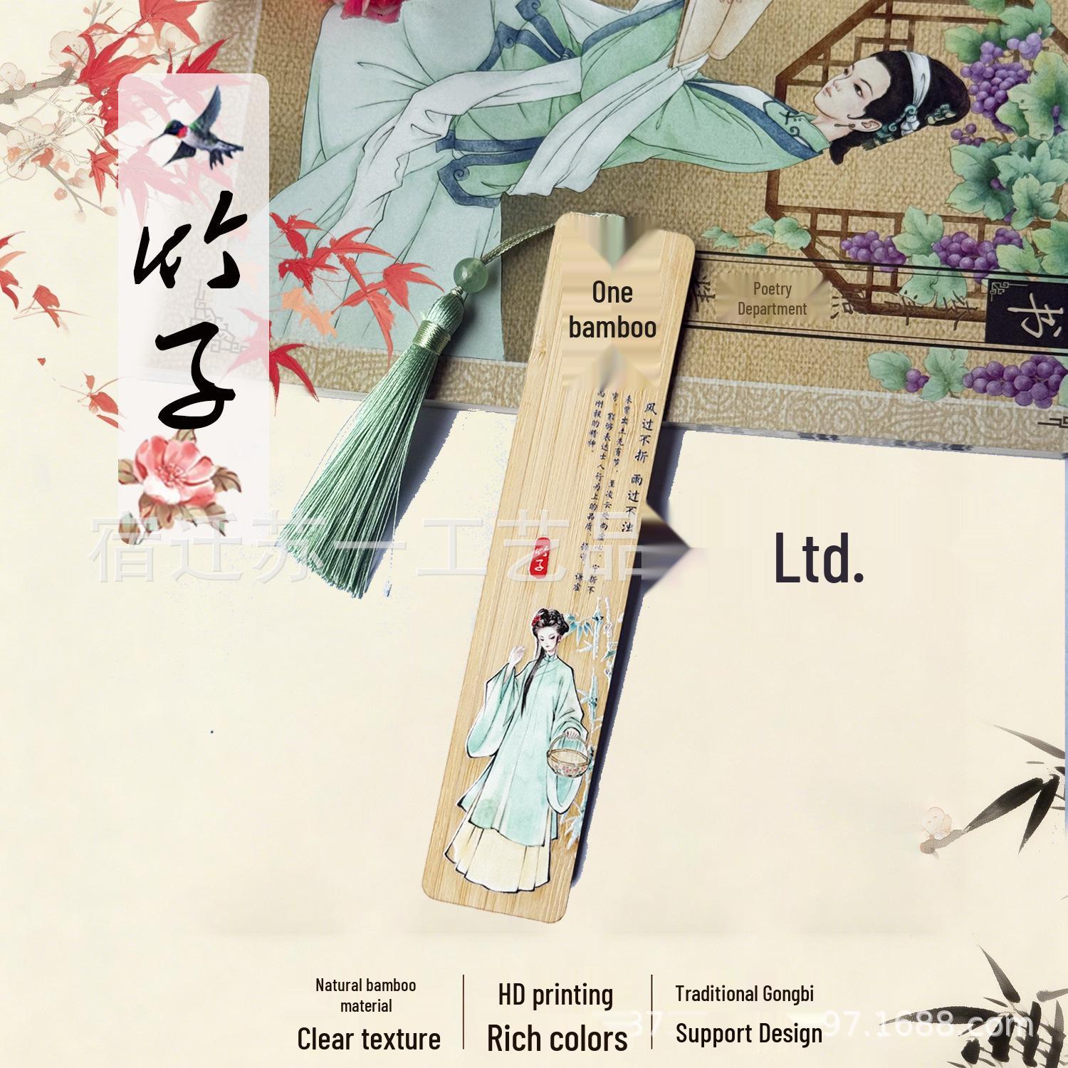 Chinese Poetry & Lyrics Bamboo Bookmark Set: Plum, Orchid, Bamboo, Chrysanthemum - Creative Wooden Page Marker Gift