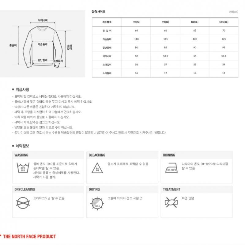 The North Face Half Zip Merino Wool Sweater Nt7ap51a