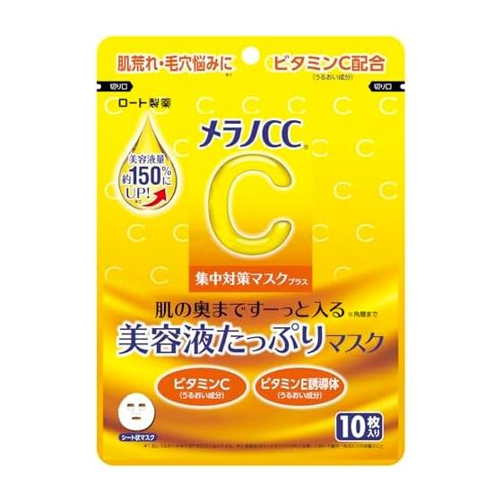 Маска Melano CC Intensive Countermeasure Mask Plus 10 листов (Увеличенное количество сыворотки, плотный слой с повышенной адгезией, содержит витамин С, витамин Е